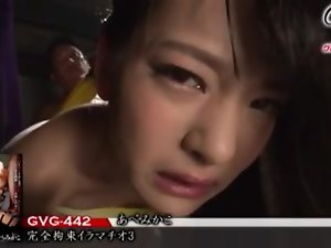 Mikako Abe is a Sex Slave