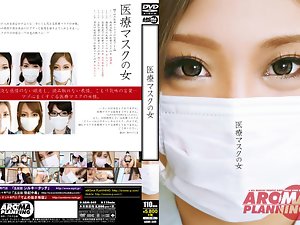 Yuria Ashina, Maki Takei, Kanon Takigawa, Mitsu Tsumitsu in Women of the Medical Mask part 3